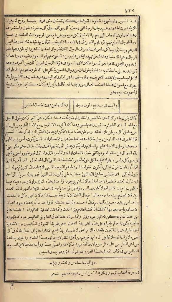 futmak.com - Page 210 - from part One of the first Boulaq edition